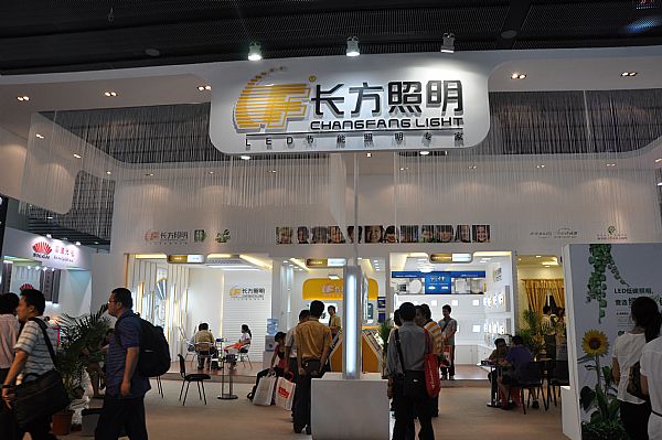 長方照明更名“長方集團”