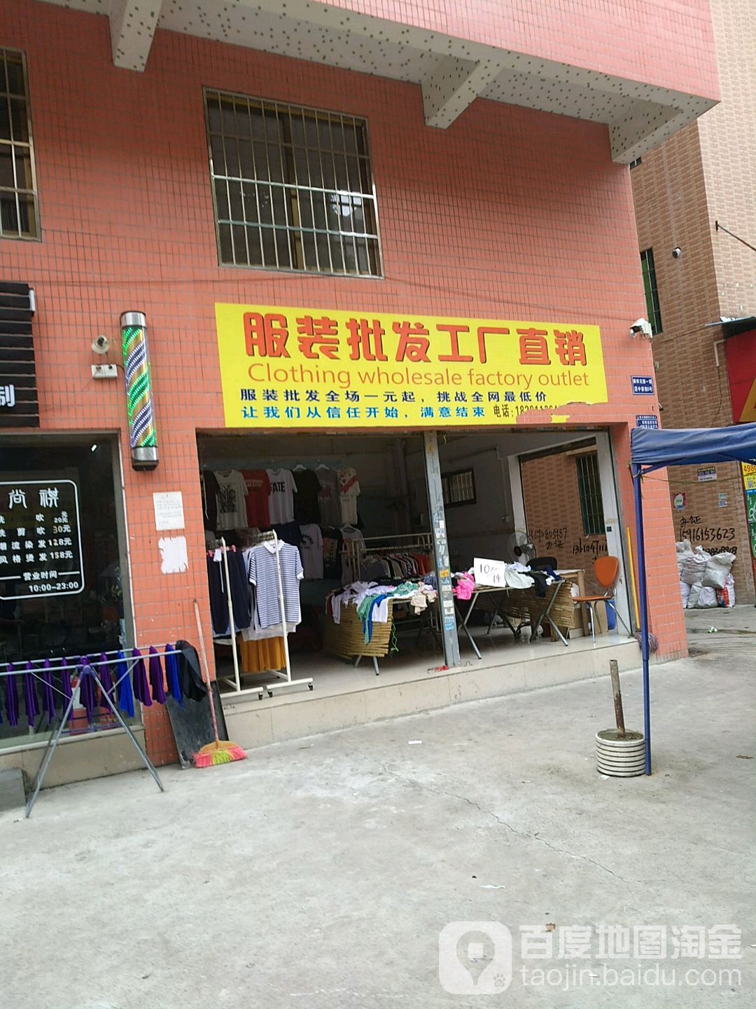 從工廠直供到零售終端 服裝與鞋帽市場的變革之路